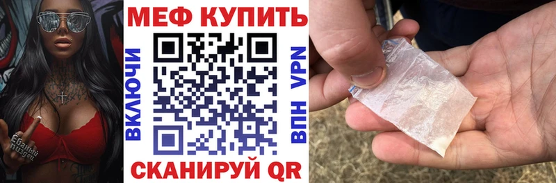Купить закладку АМФЕТАМИН  Alpha-PVP  Псилоцибиновые грибы  МЕФ  Каннабис  ГАШИШ  Билибино