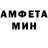 Amphetamine Розовый tatisma love