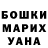 ГАШИШ VHQ Archana Gund