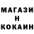 Кокаин VHQ Lamp Pozitron
