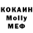 MDMA кристаллы PROFANY GAME'S