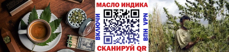 Купить  Билибино  Еда ТГК конопля 