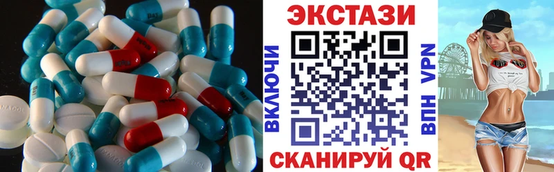 Купить  Билибино  Экстази VHQ 