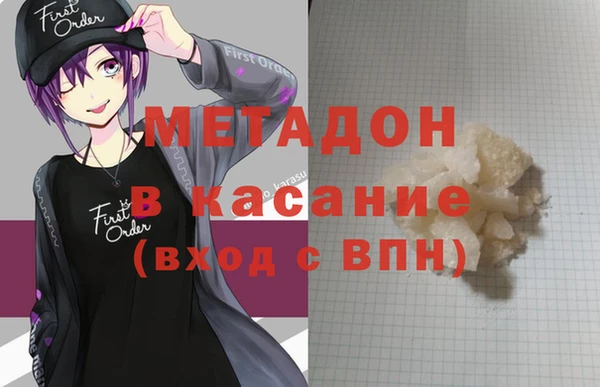 мефедрон VHQ Арсеньев