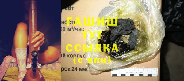 мефедрон Аркадак