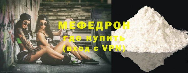 мефедрон Аркадак