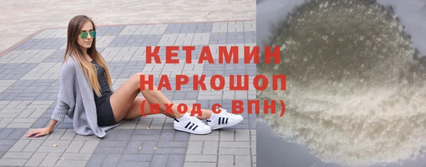 мефедрон Аркадак