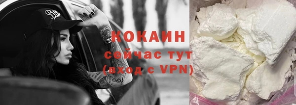 мефедрон Аркадак