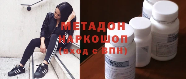 мефедрон Навашино