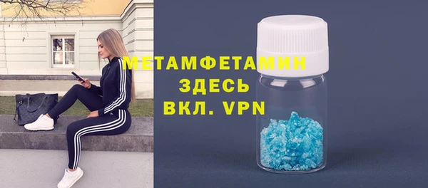 мефедрон VHQ Арсеньев