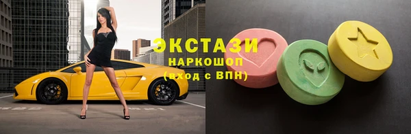 мефедрон VHQ Арсеньев