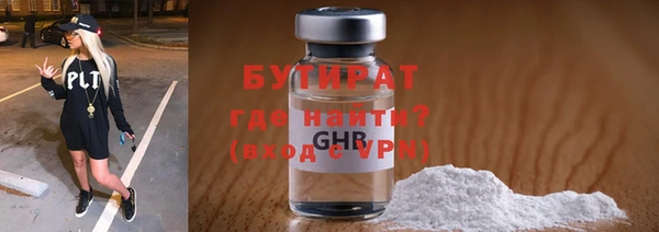 мефедрон VHQ Арсеньев
