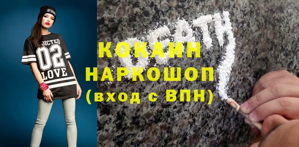 мефедрон Аркадак