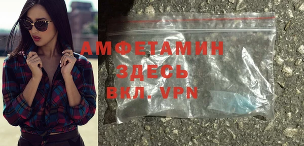 мефедрон VHQ Арсеньев