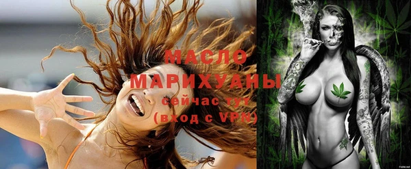 мефедрон Аркадак