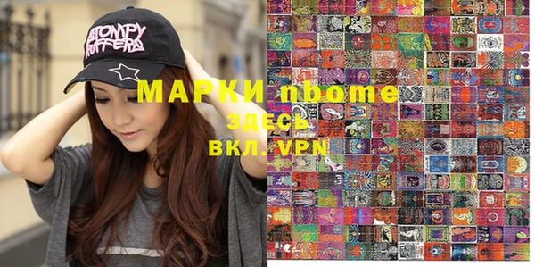 мефедрон VHQ Арсеньев