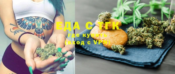 мефедрон Аркадак