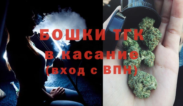 мефедрон Аркадак