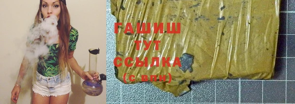 мефедрон Аркадак
