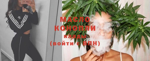 мефедрон VHQ Арсеньев