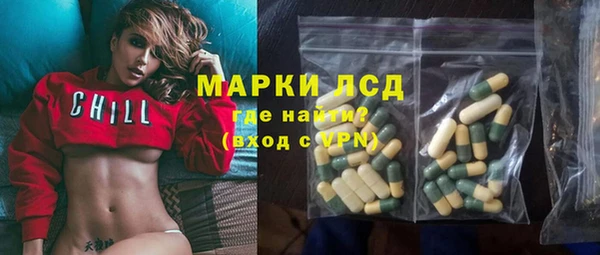 мефедрон VHQ Арсеньев