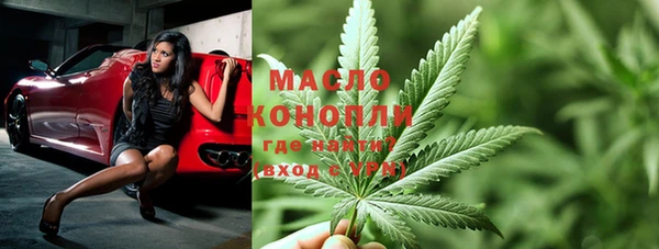 мефедрон VHQ Арсеньев