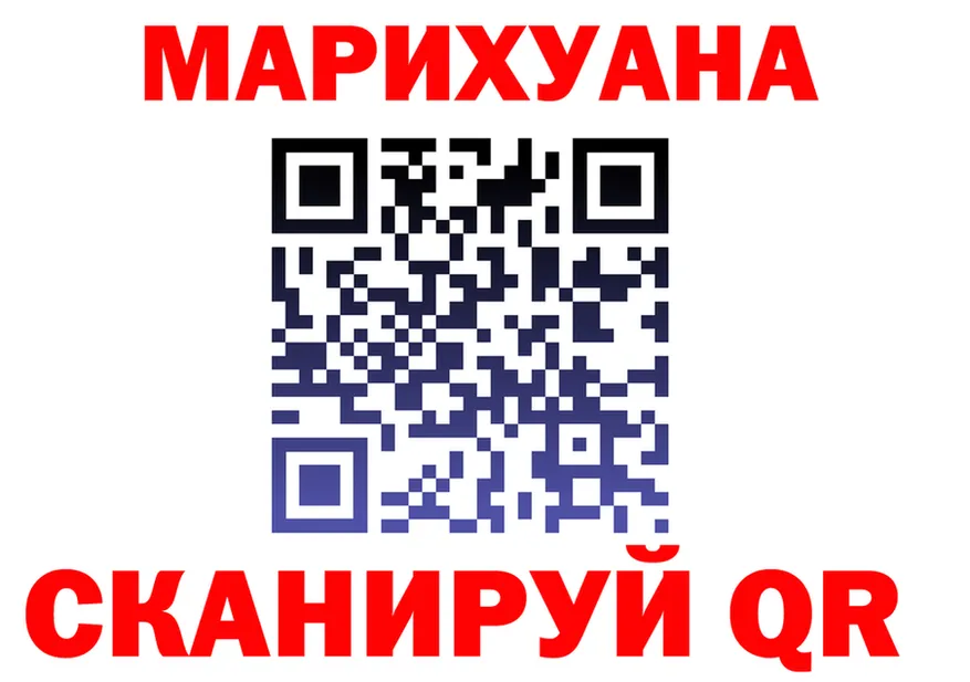 Где найти наркотики?  клад Билибино