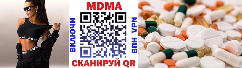 Купить где  Билибино  MDMA кристаллы 
