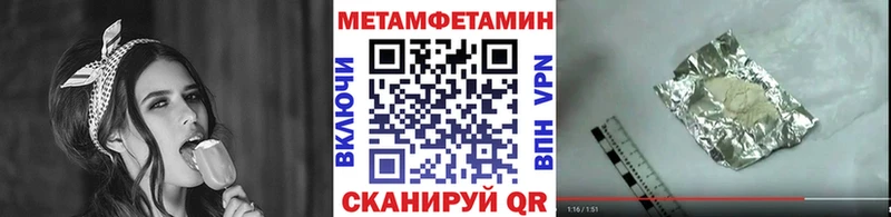 Первитин кристалл  Купить закладки  Билибино 