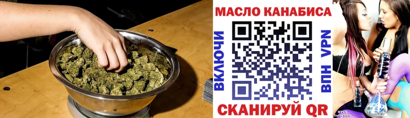 Купить  Билибино  ТГК Wax 